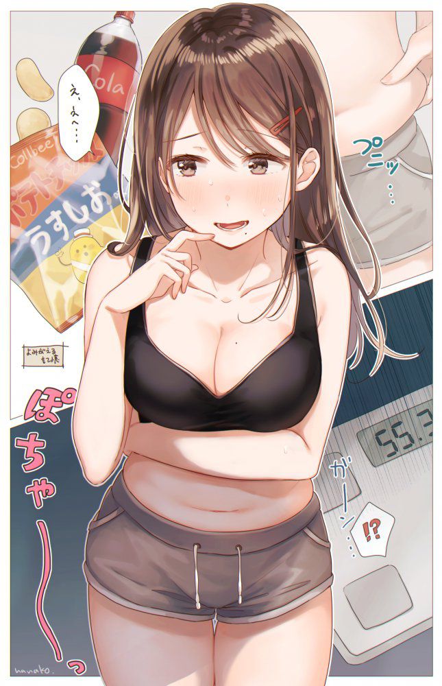 むちむちの背徳感あふれるエロ画像