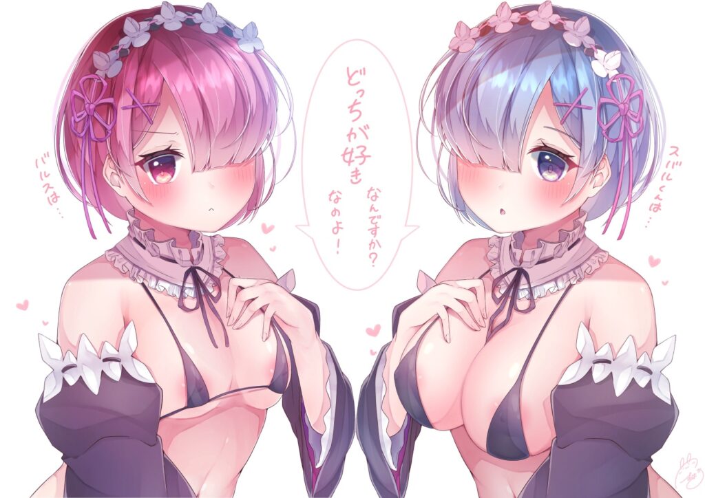 Re ゼロから始める異世界生活の二次エロ画像