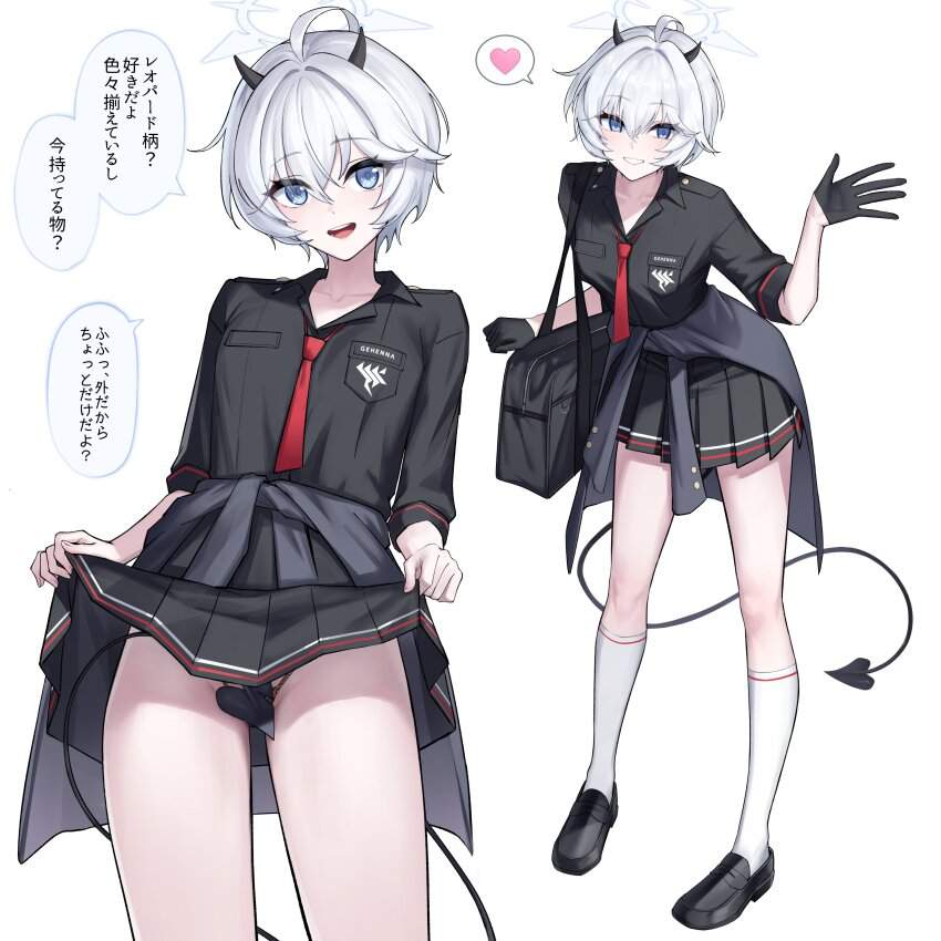 ブルーアーカイブのえっちなやつ