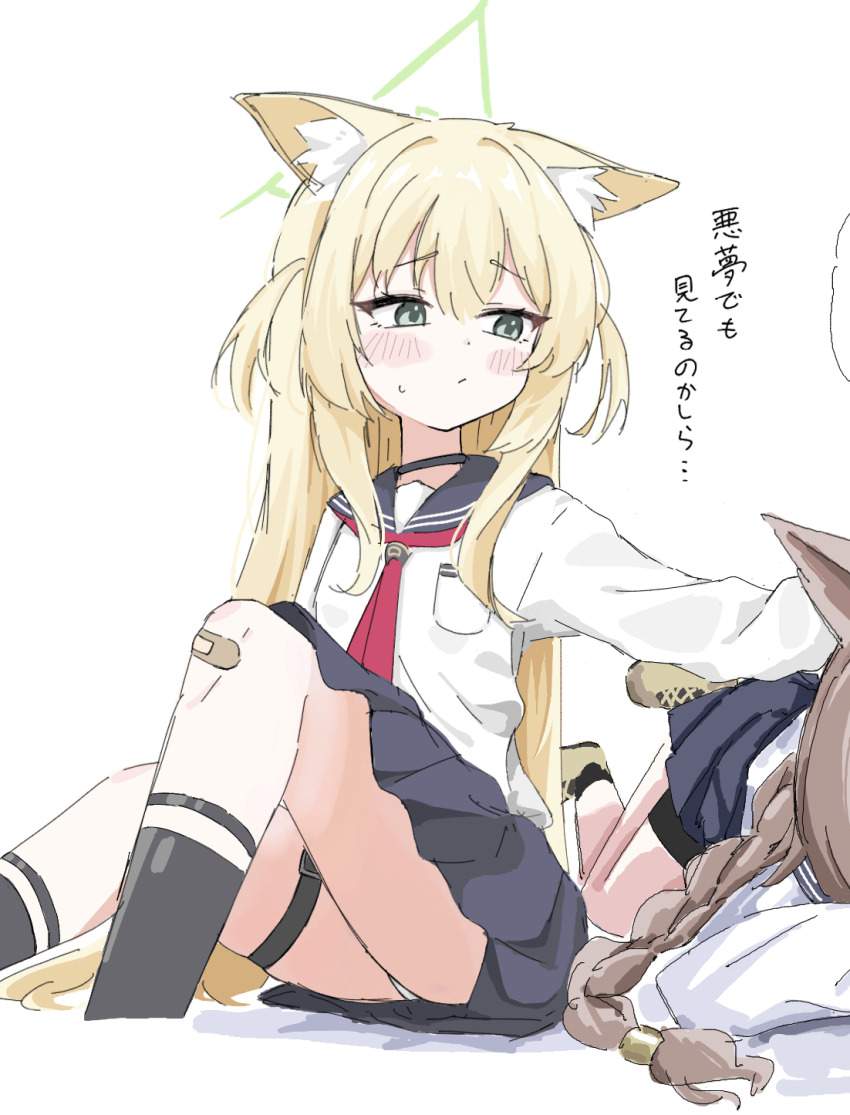 ブルーアーカイブのエロ＆萌え画像まとめ！