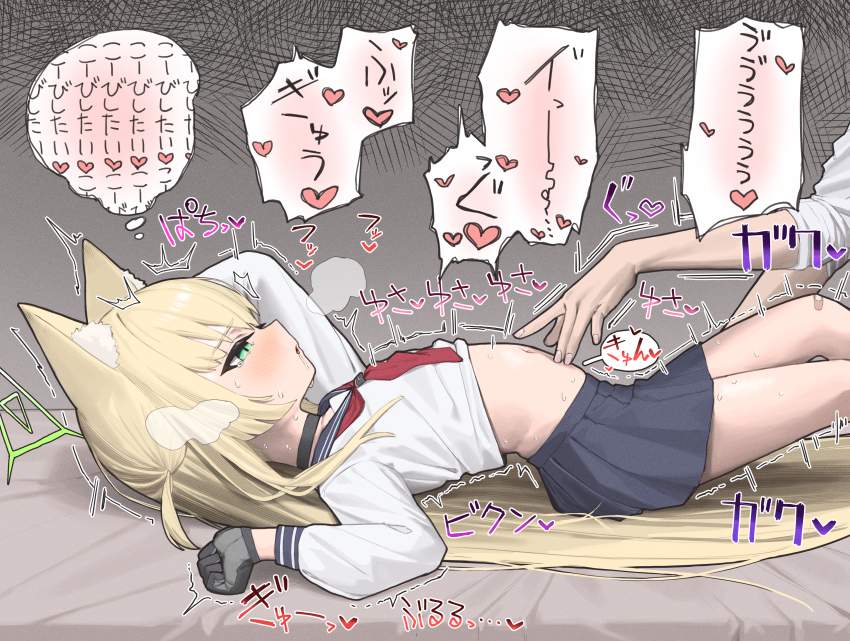 ブルーアーカイブの二次エロ画像でいい夢みましょ♪