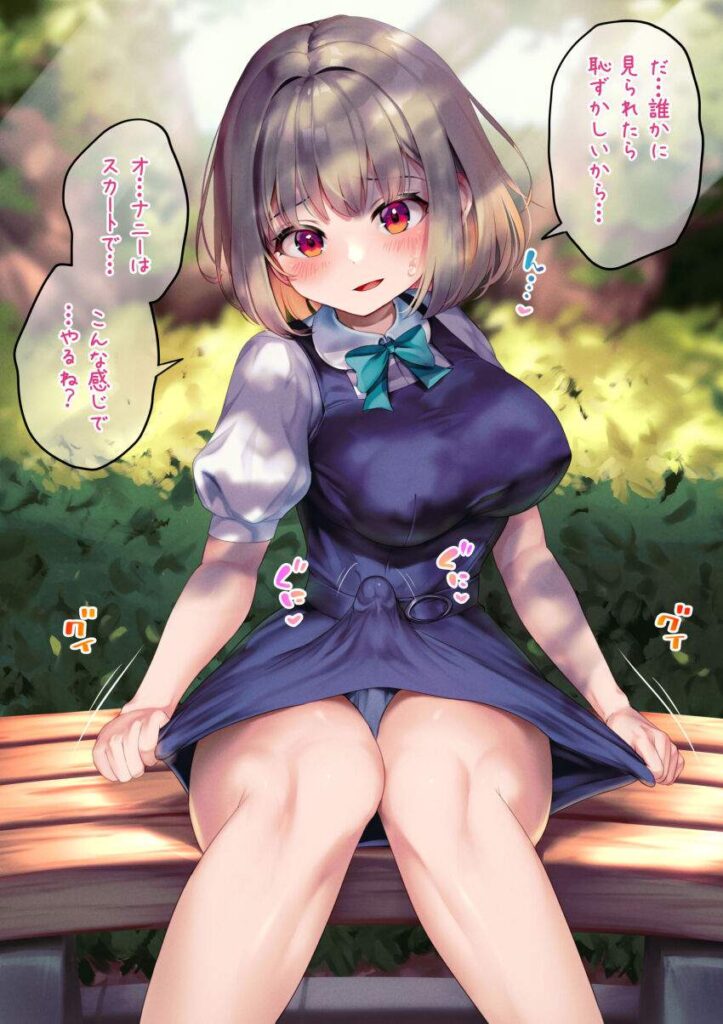 ふたなりのエロ画像なんです!
