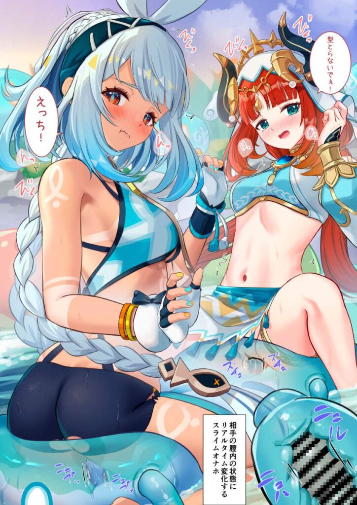 原神のエロすぎる画像