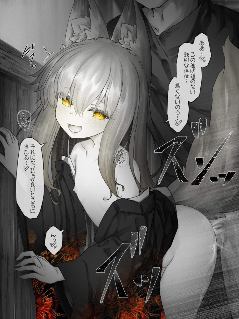 【二次】和服・浴衣のメチャシコで可愛い女の子のエッチな画像