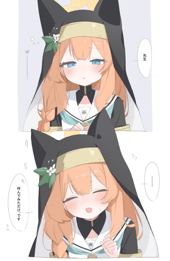 ブルーアーカイブのエロい画像