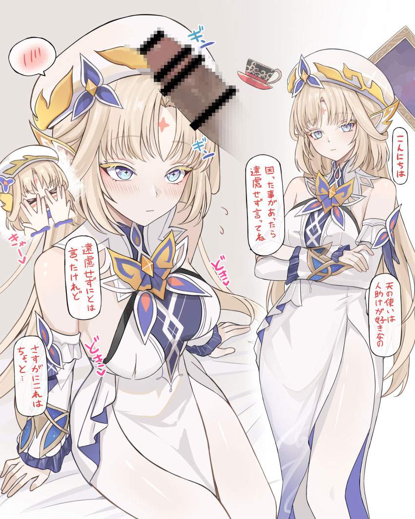 原神の抜けるエロ画像まとめ！