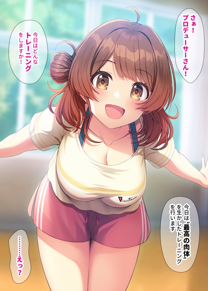 催眠・睡姦のエロ画像詰め合わせ