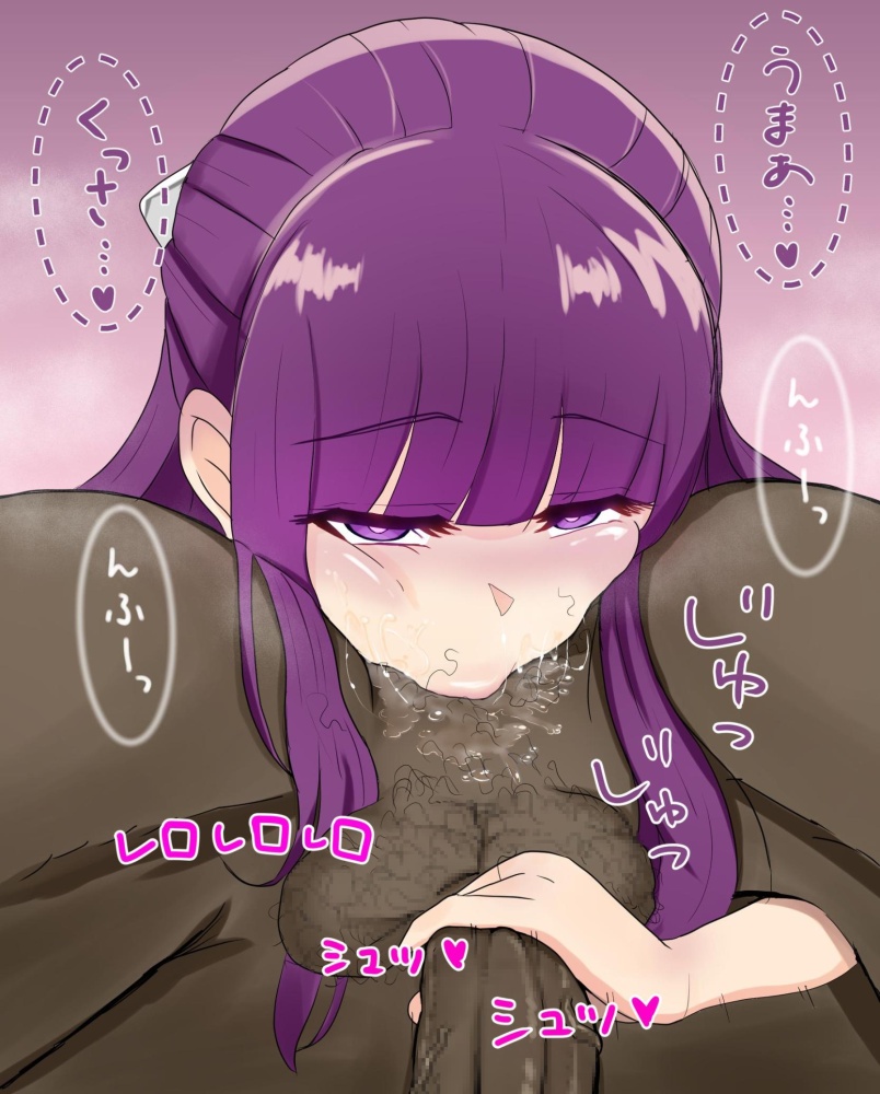 催眠・睡姦のエロ画像詰め合わせ