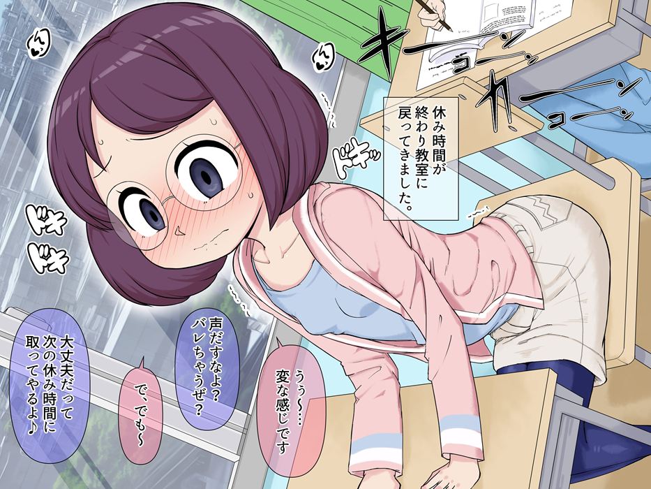妖怪ウォッチの選り抜き画像♪