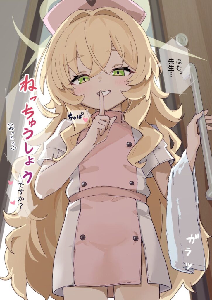 パンスト・タイツの画像ってエロいよな?