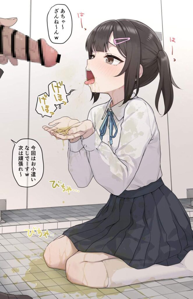 オシッコのエロすぎる画像