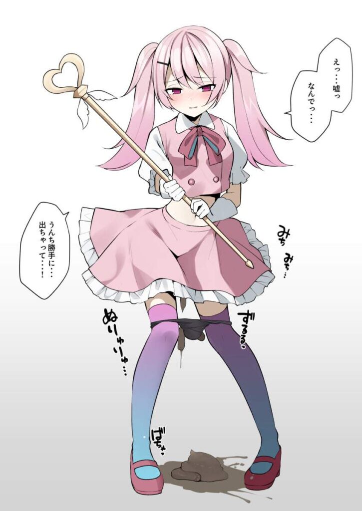 スカトロの二次元エロ画像。