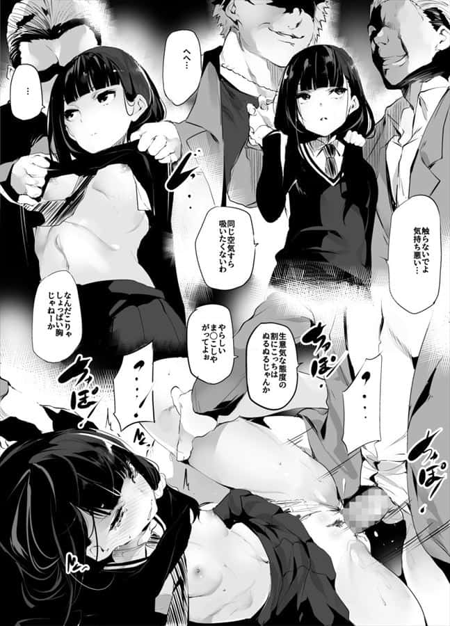トモちゃんは女の子!画像がエロ過ぎる件wwwwwwwwww
