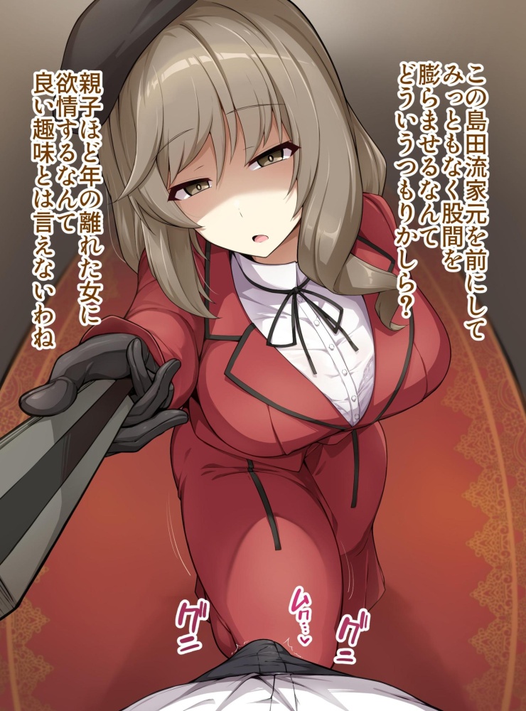 M男のエロ画像 5