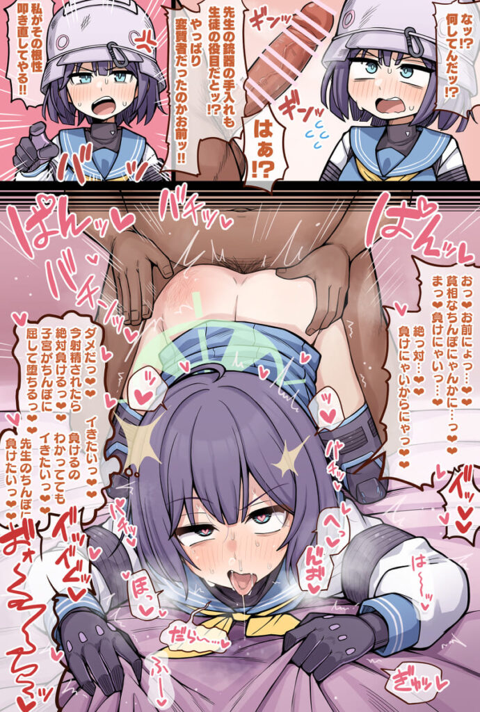 アへ顔のエロ画像 15