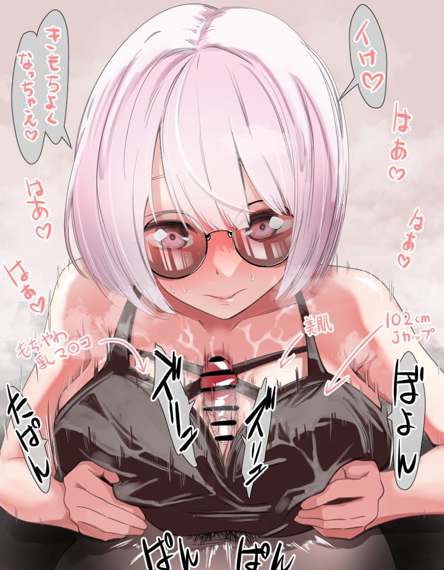 ビッチのエロ画像 3