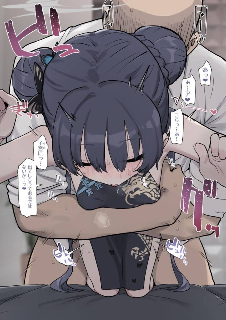 ビッチのエロ画像 13