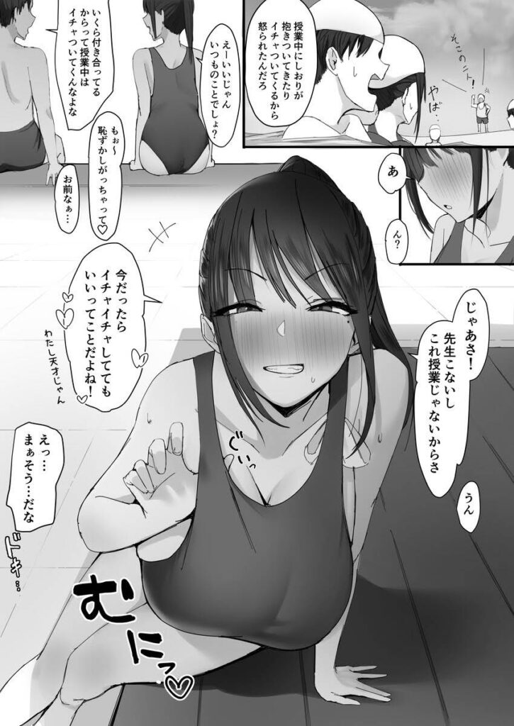 ビッチのエロ画像 6