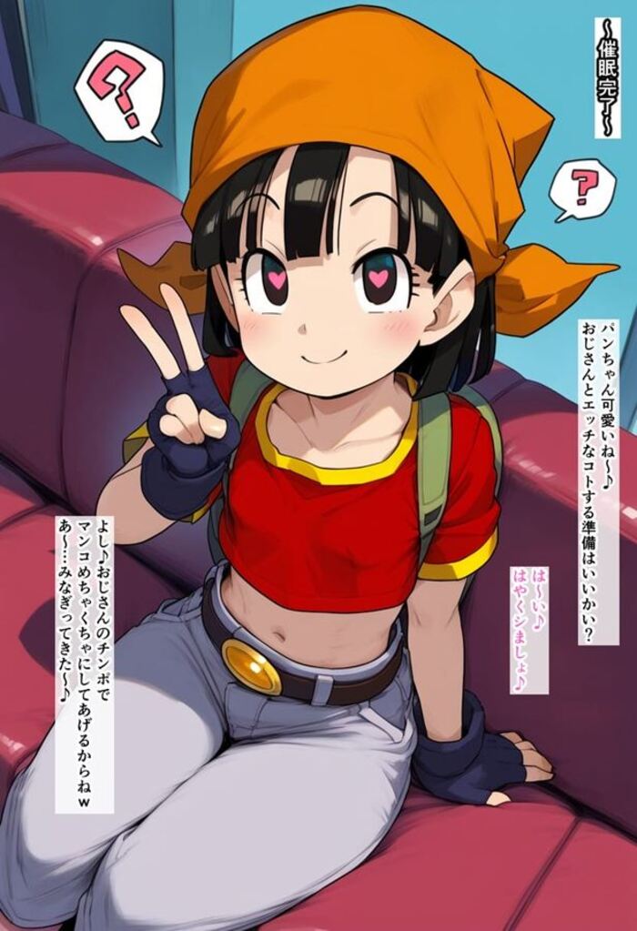 ドラゴンボールのエロ画像 1