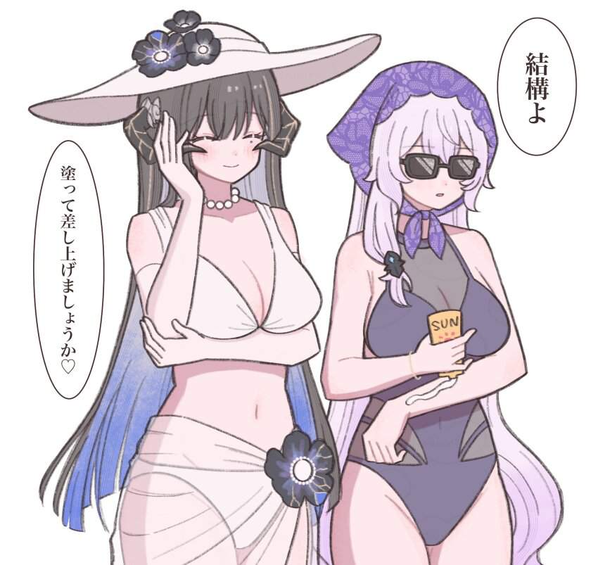 崩壊：スターレイルのエロ画像 12