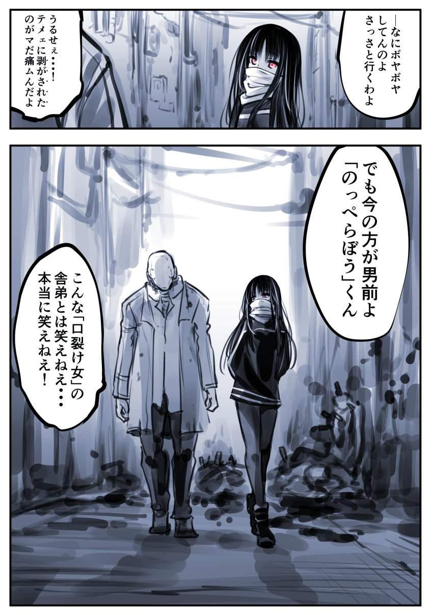 人外のエロ画像 4