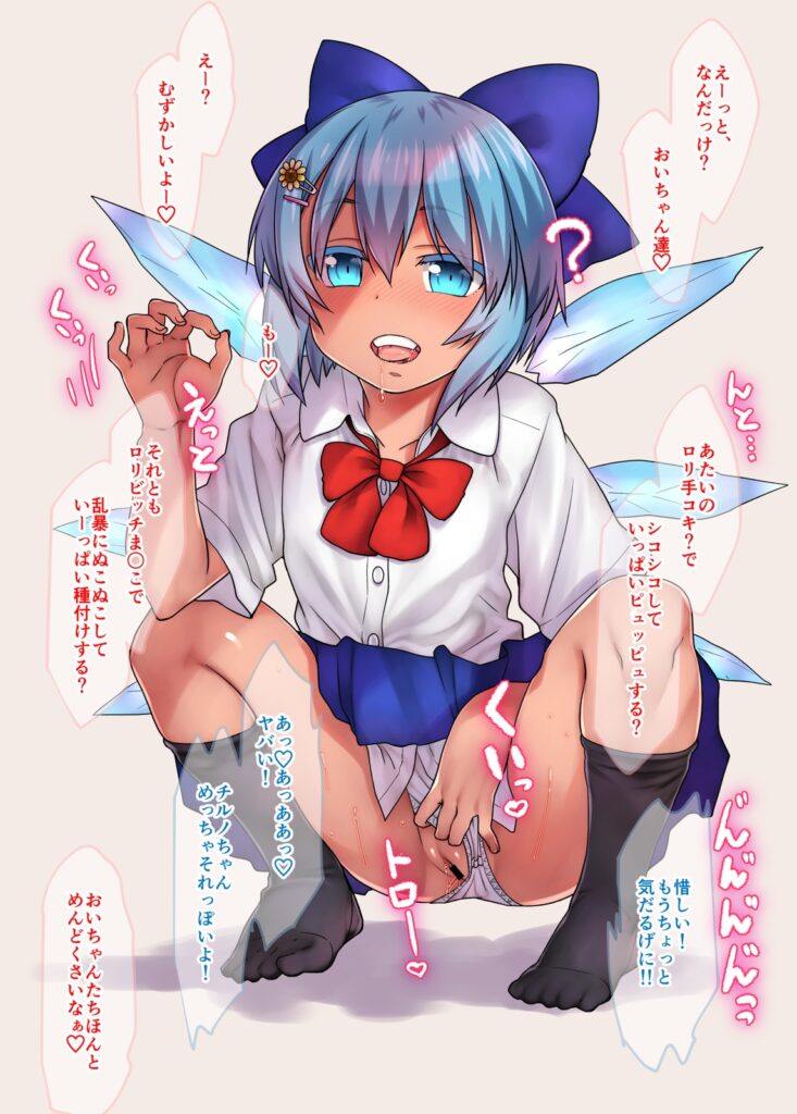 クリトリスのエロ画像 17