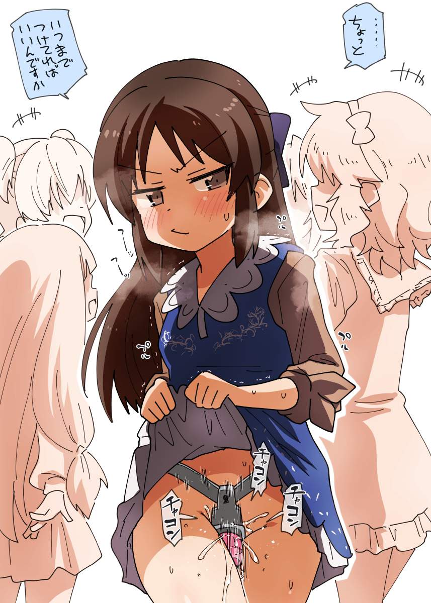 まんこのエロ画像 6