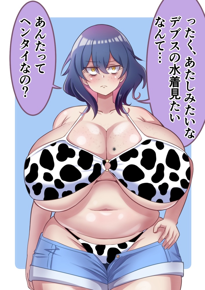 ムチムチのエロ画像 8