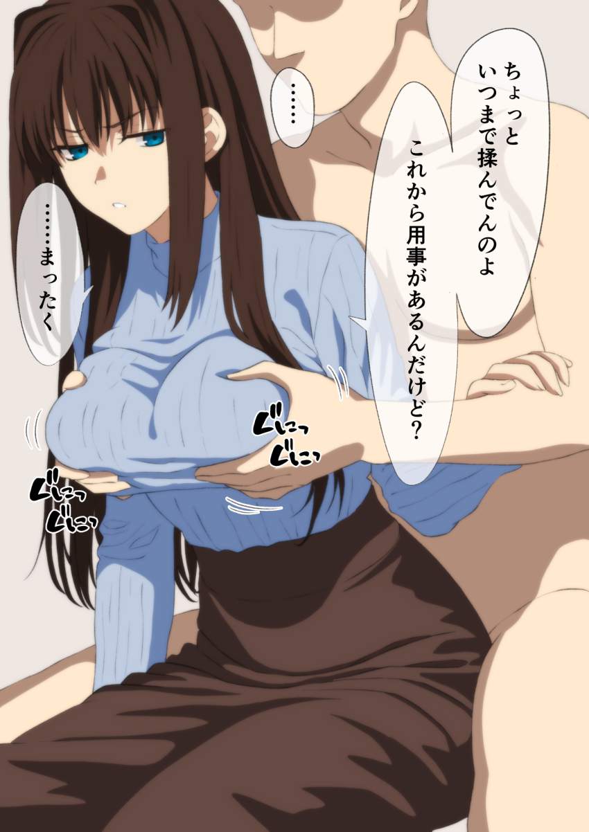 日常のエロ画像 11