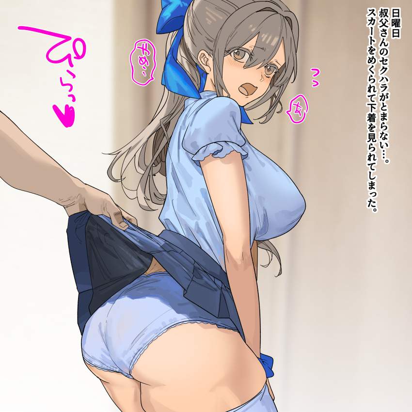 日常のエロ画像 11
