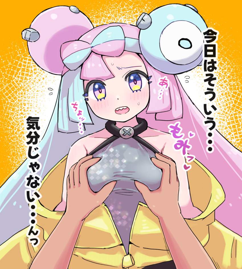 日常のエロ画像 13