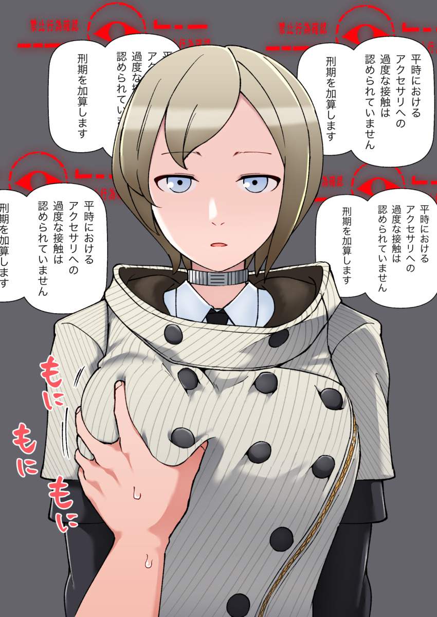日常のエロ画像 18