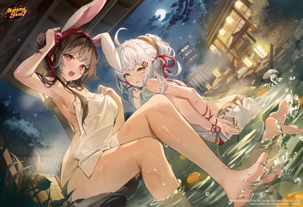 温泉のエロ画像 1