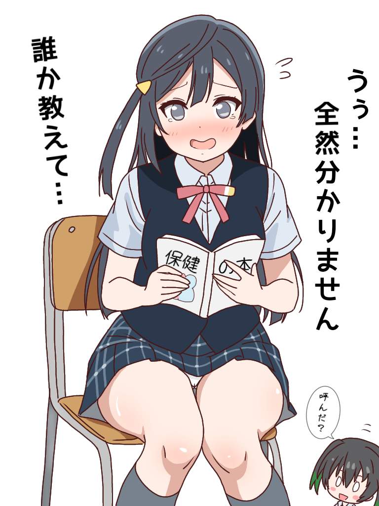 パンチラのエロ画像 12
