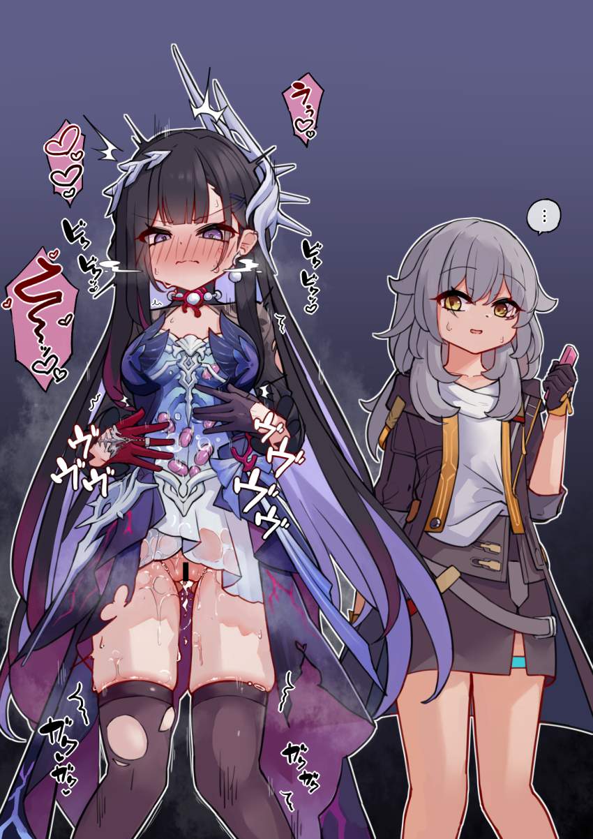 セイレンのエロ画像 8
