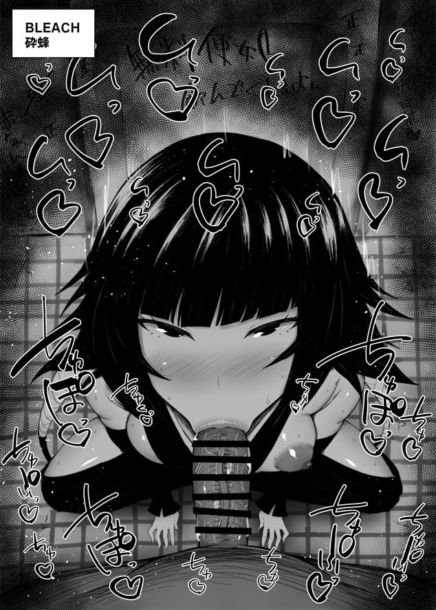 BLEACHのエロ画像 7