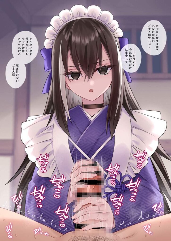 Fate Grand Orderのエロ画像 10