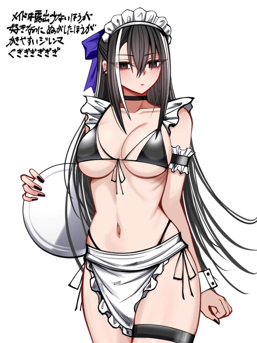 Fate Grand Orderのエロ画像 5