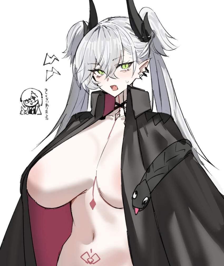 Fate Grand Orderのエロ画像 6