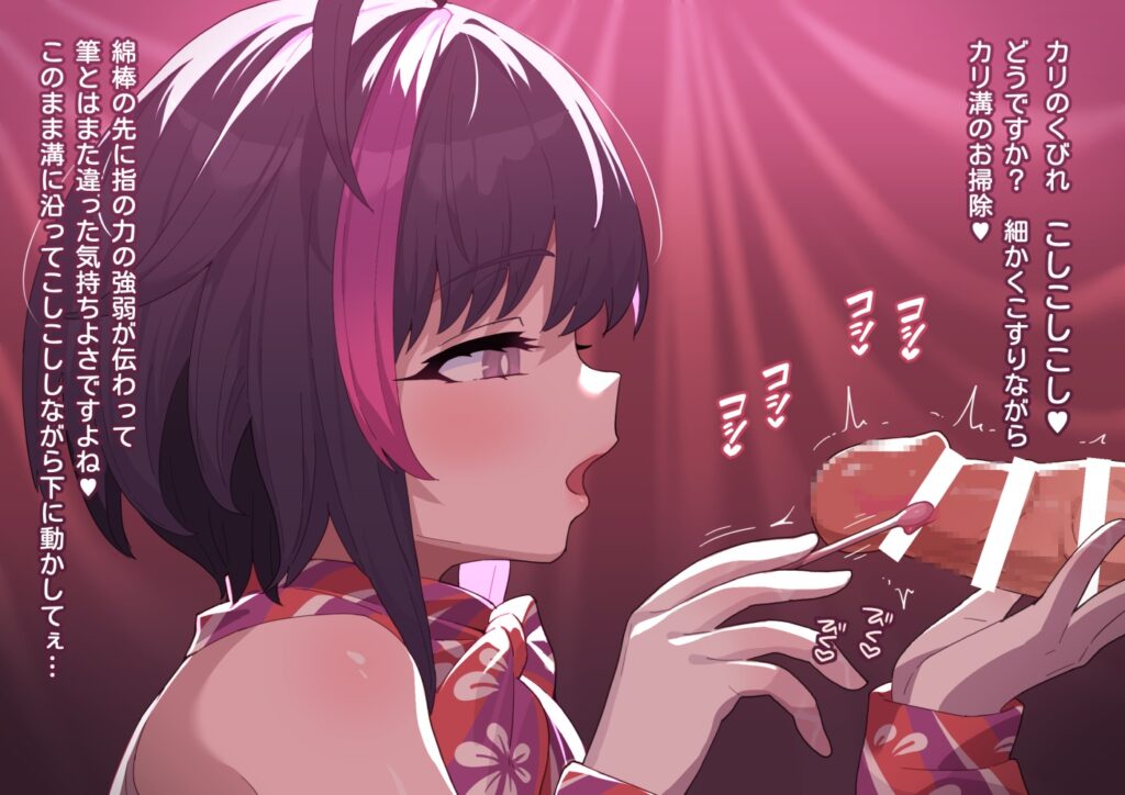 M男のエロ画像 14