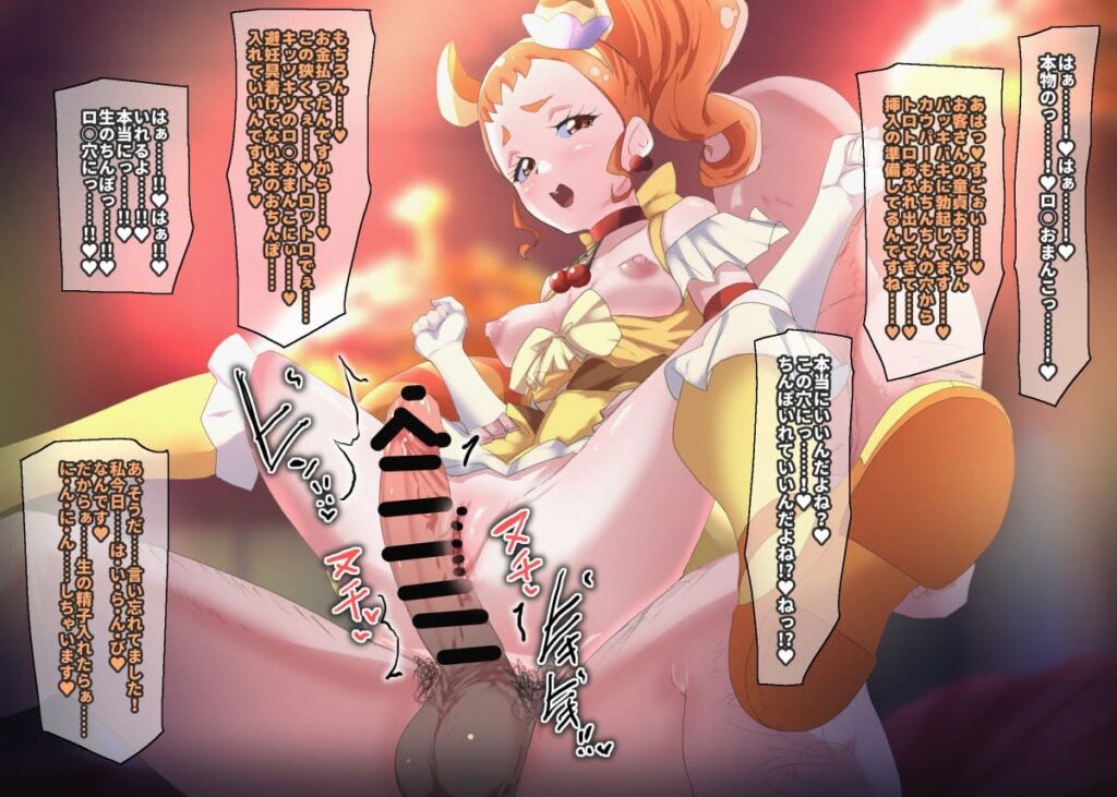 アへ顔のエロ画像 14