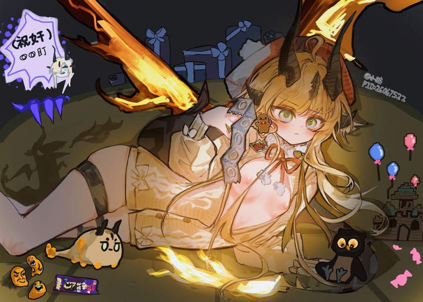 アークナイツのエロ画像 5
