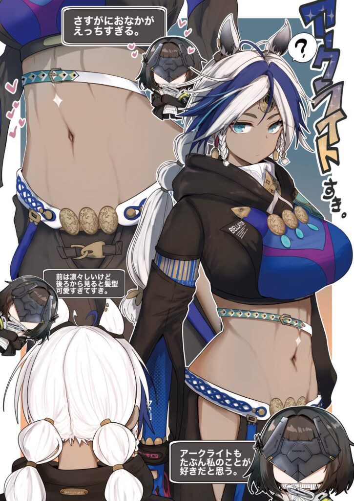 アークナイツのエロ画像 2