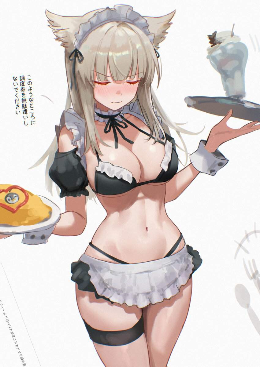 アークナイツのエロ画像 5