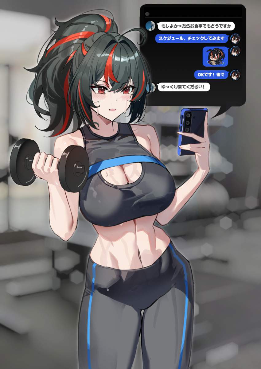 汗のエロ画像 15