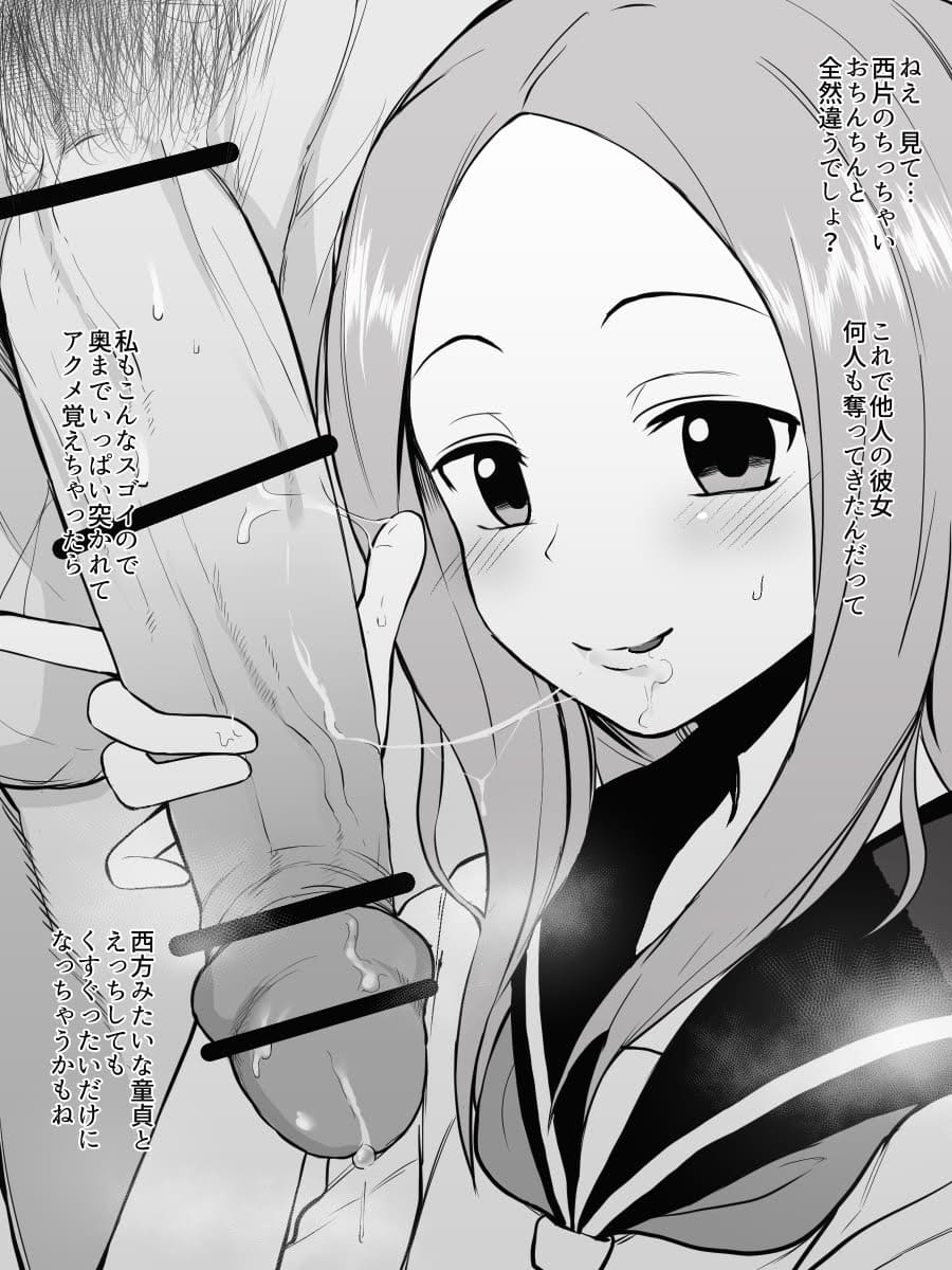 ビッチのエロ画像 1