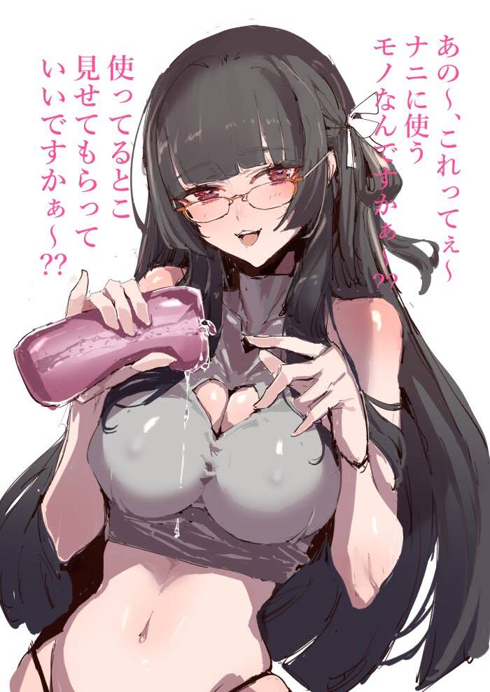 ビッチのエロ画像 15
