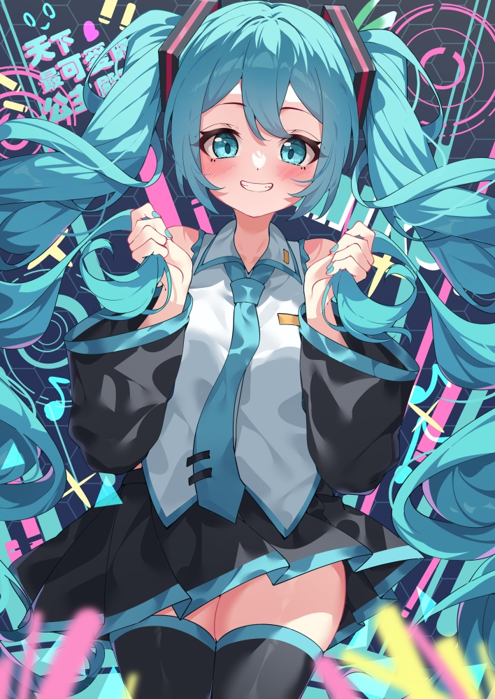 ボーカロイドのエロ画像 10
