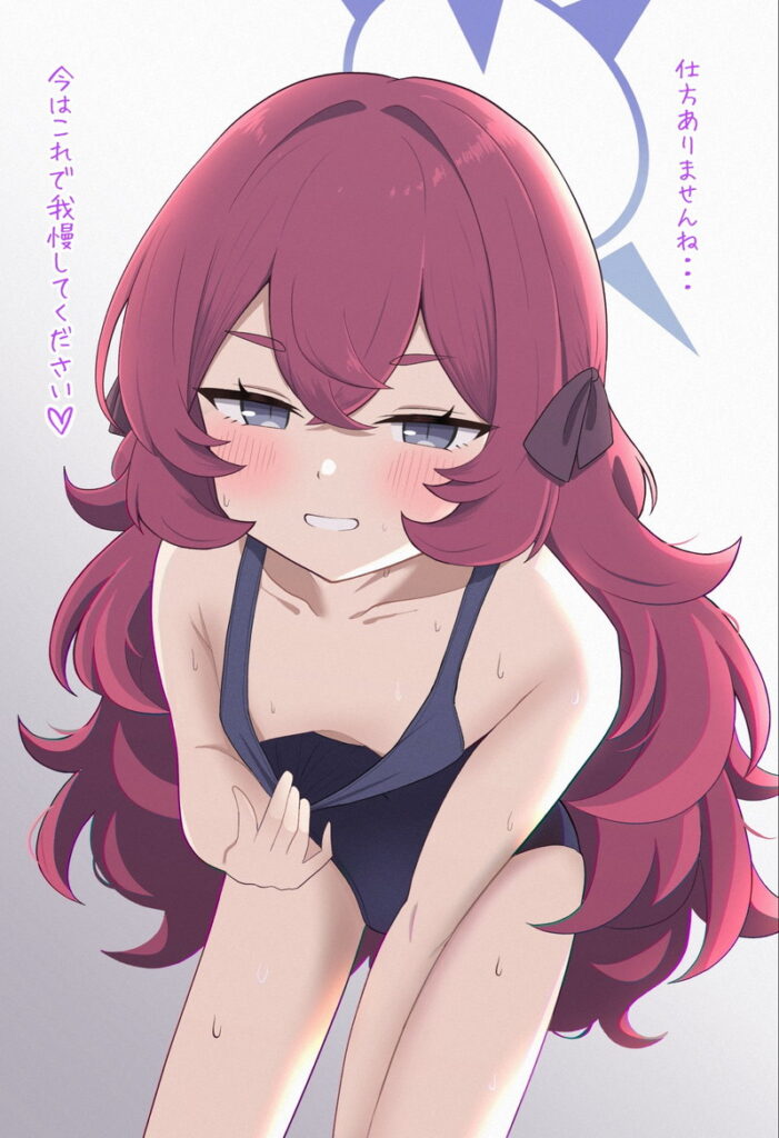 ブルーアーカイブのエロ画像 14