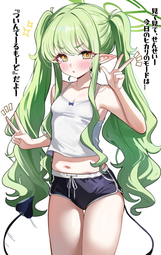 ブルーアーカイブのエロ画像 16